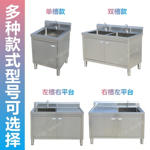 洗菜盆一体柜洗手池家用新品 室外304不锈钢水池柜操作台水槽柜式