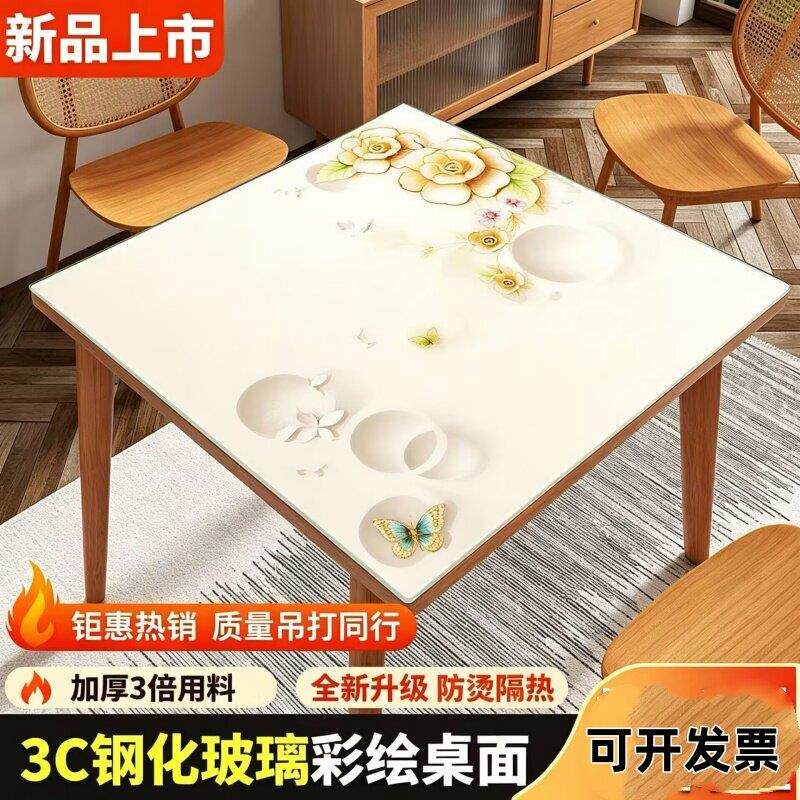 加厚钢化玻璃餐桌面茶几玻璃面板麻将机新中式正方形客厅电视柜3C