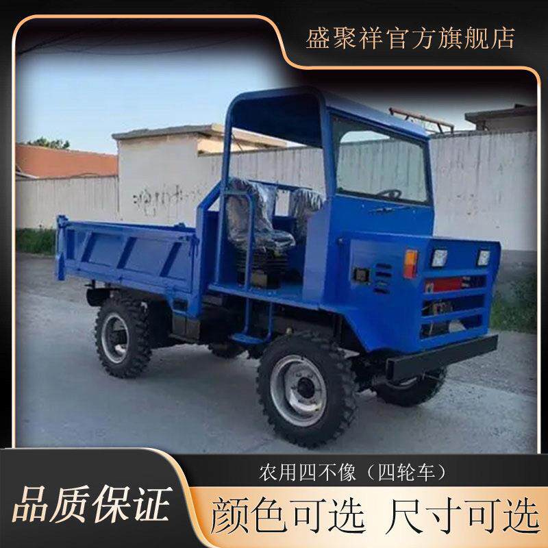 双液压顶自卸四不像 5吨双缸农用四驱车 拉钢筋木材水泥六轮车