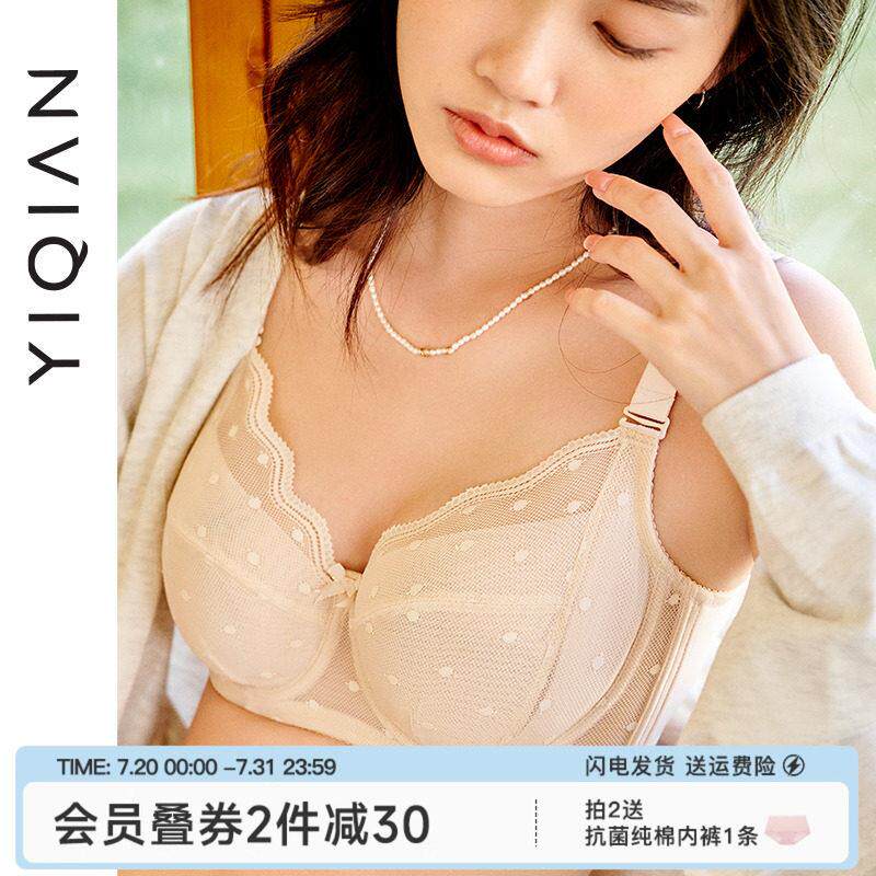 怡倩【沐夏芭蕾】大胸显小内衣女薄款收副乳胸罩胖mm大尺码超薄文