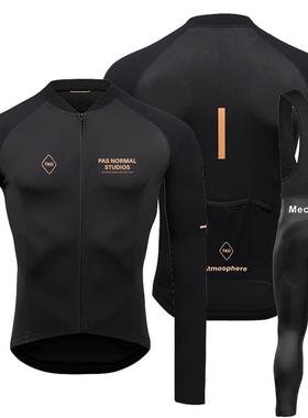 2024 PAS春夏季秋季竞技型骑行服男长袖上衣单车骑行裤公路车速干