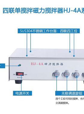 智能多联数显电热套6联100ml250ml500ml1000ml厂家价格