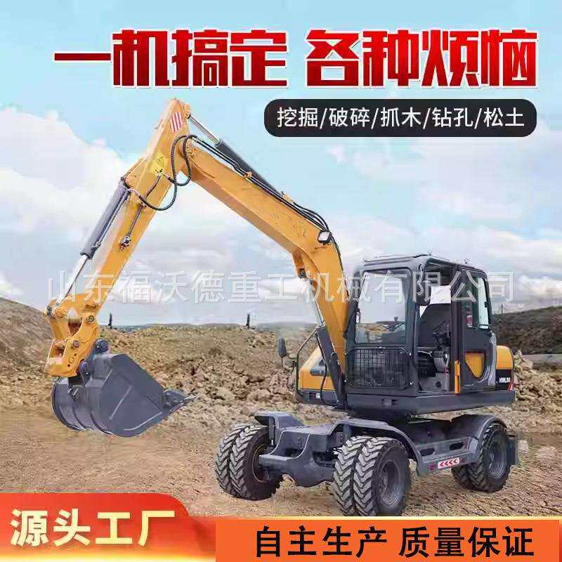 轮式挖掘机150型土方工程勾机建筑工地农用小型挖掘机135轮式挖机