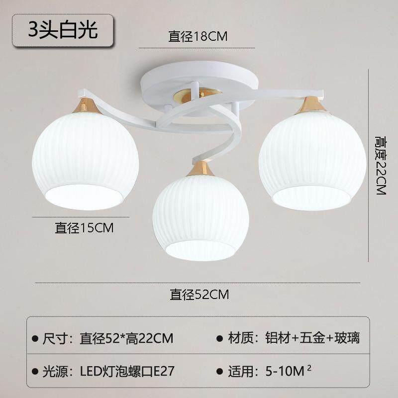 餐厅吊灯三头灯具现代简约客厅灯2025新款饭厅主卧室房间吸顶灯