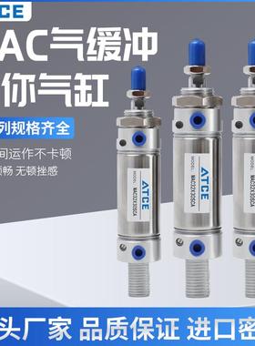 气缓冲型不锈钢迷你气缸MAC16/20/25/32/40-25X50X75X100X150SCA