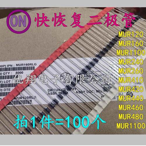ON快恢复二极管MUR120 160 240 260 410 440480 MUR460 4100