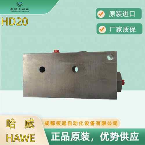 德国哈威手动泵HD20 HD30 HAWEHD20AS 哈维液压泵质保一年