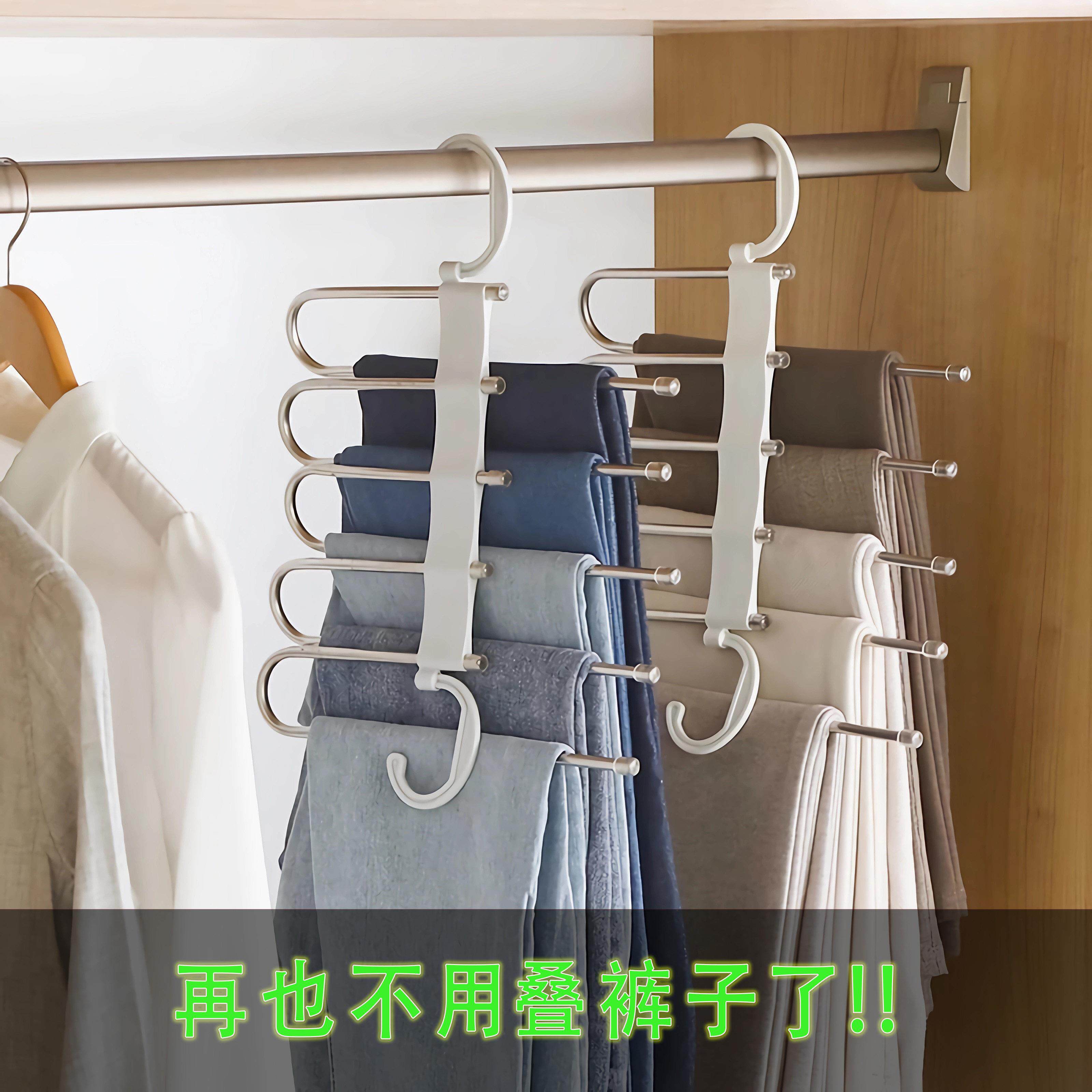 衣柜收纳神器不锈钢伸缩折叠多功能多层裤架裤子衣架家用魔术裤夹