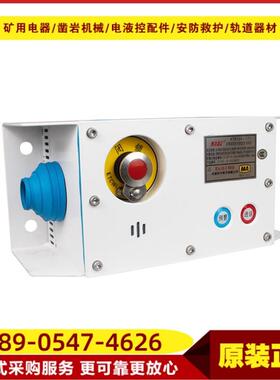 矿用本质安全型组合扩音电话喷塑材质KTK101-1(Y)原厂天津华宁