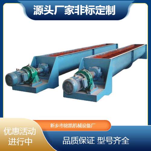 厂家U型螺旋输送机粉末颗粒上料机不锈钢管式蛟龙自动提升给料机