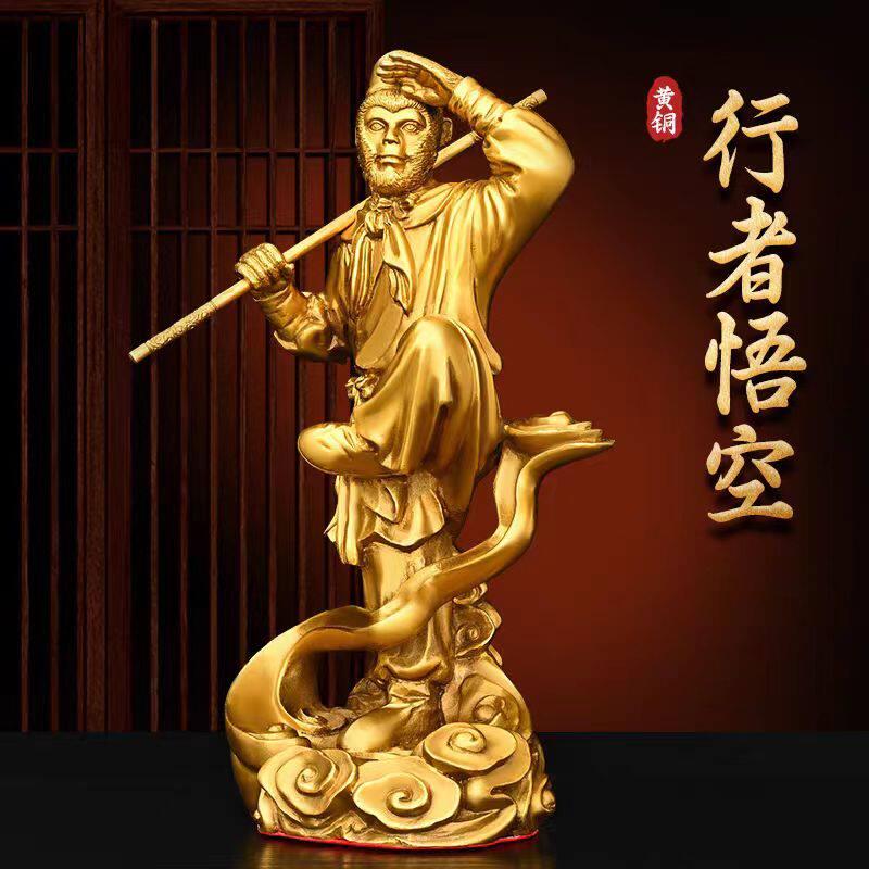 铜孙悟空齐天大圣摆件招财独占美猴王斗战胜佛铜猴子纯风水工艺品