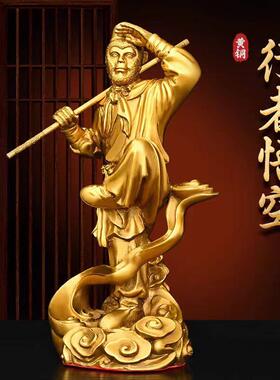铜孙悟空齐天大圣摆件招财独占美猴王斗战胜佛铜猴子纯风水工艺品