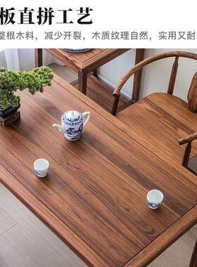 乌金木桌子长方形分离厅式多用途餐FHL办公茶桌桌户型阳台小餐家