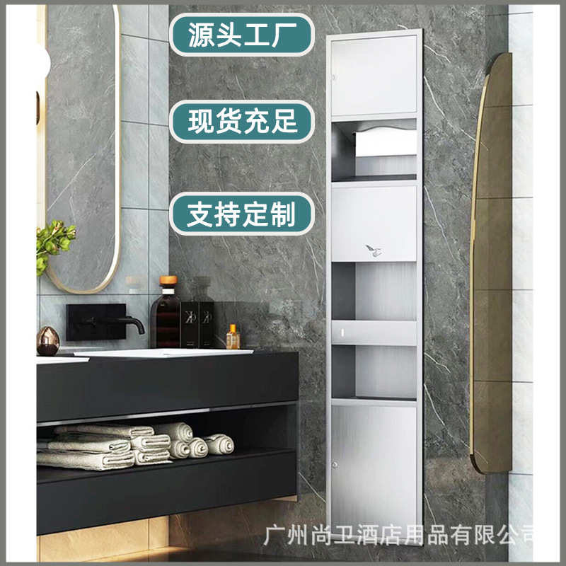 卫生间不锈钢三合一擦手纸盒嵌入式抽纸盒烘手器一体机暗装纸巾架