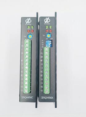 信浓驱动器XNQ340MA/XNQ440MC步进电机配套驱动器XNQ440MA