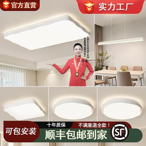 客厅灯现代简约大气长方吸顶灯网红奶油风大厅主灯护眼卧室房间灯