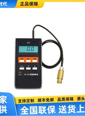 ED400型涡流测厚仪测量铝合金型材表面的阳极氧化膜或涂层厚度