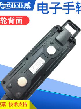 现代起亚加工中心手轮威亚机专用PHA系列数控机床车床电子手脉