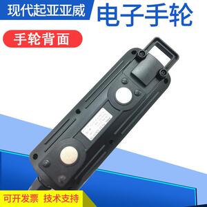 现代起亚加工中心手轮威亚机专用PHA系列数控机床车床电子手脉