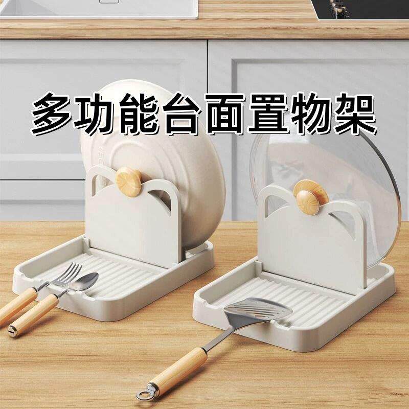 厨房家用锅盖架子台面多功能立式可折叠壁挂汤勺收纳架锅铲置物架