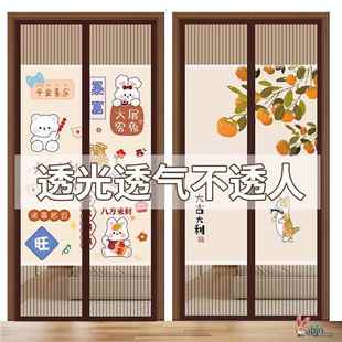 磁性夏季 防蚊门帘2025新款 卧室房间家用磁吸条强力隐私通风隔断帘