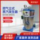 0.1吨0.2吨0.3吨0.5吨0.7吨生物质蒸汽发生器1吨燃油蒸汽发生机
