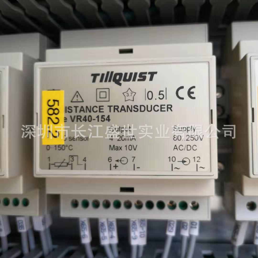 TILLQUIST 电压传感器 压力变送器i400l-151 i400l-152 i400l-15