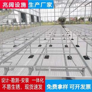 移动苗床热镀锌架子铝合金边框移动苗床花卉蓝莓种植育苗苗床