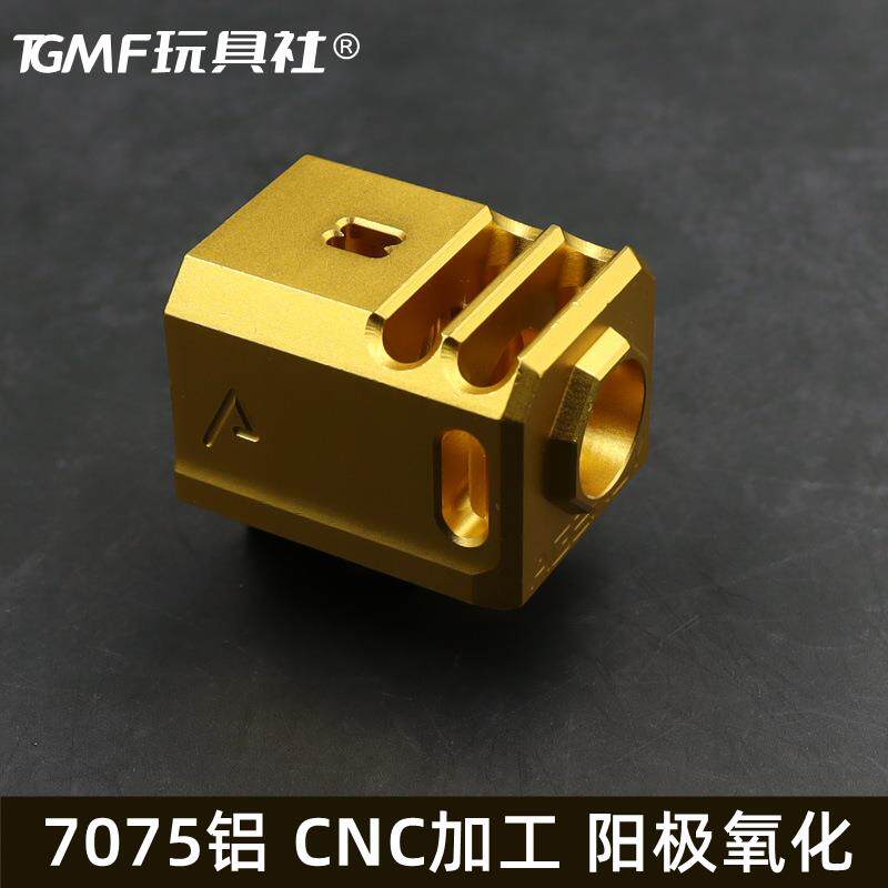 P1/P1S金属CNC制退器AgencyArms带14mm逆牙G17火帽7075铝外观改装