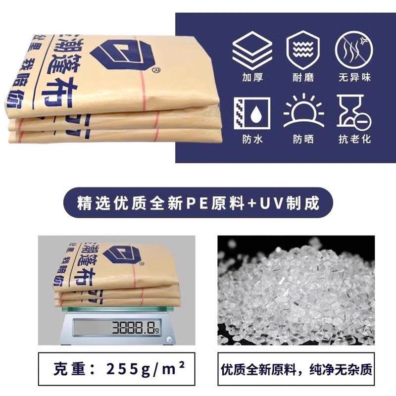 金潮篷布货车专用雨布卡车防水布遮阳抗老化户外遮雨蓬布防水全盖