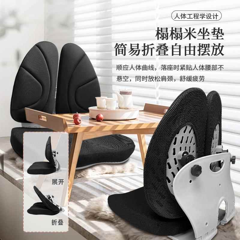 办公室护腰坐垫人体工学上腰靠床久坐护垫靠背OBT子垫腰纠姿靠椅