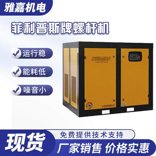 永磁变频螺杆机空气压缩机力达原厂L-20P/L-30P/L-100PM