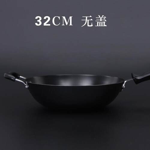 正品华邦炒锅铸层锅不锈铁无涂炒锅老式生铁锅燃气电磁炉真家用锅