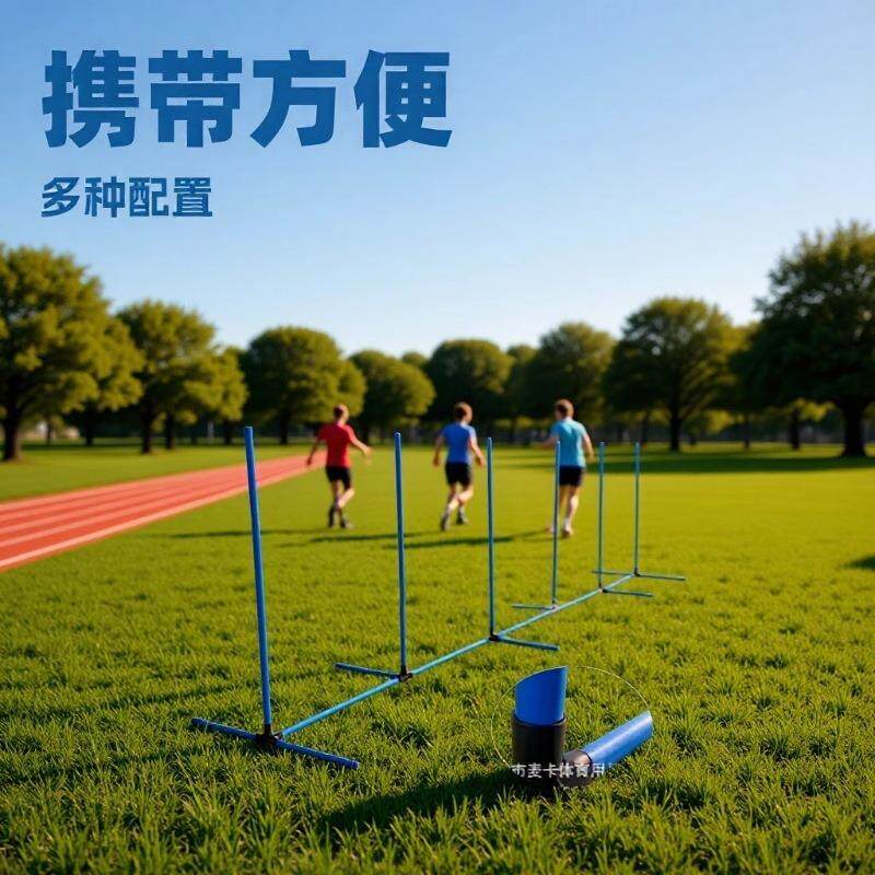 宠物用品训狗器隧道套装 狗障碍跳杆跳圈绕杆跨栏 犬敏捷训练器材