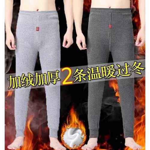 清仓捡漏无痕秋裤男士保暖打底裤加绒加厚毛线裤冬季大码德绒内裤