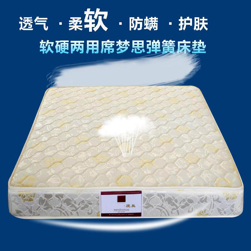 隐形床壁床折叠床壁柜床专用椰棕弹簧床垫纯天然椰棕弹簧软硬床垫