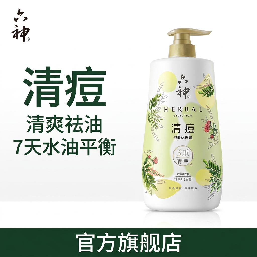 六神菁萃沐浴露温润保湿1L