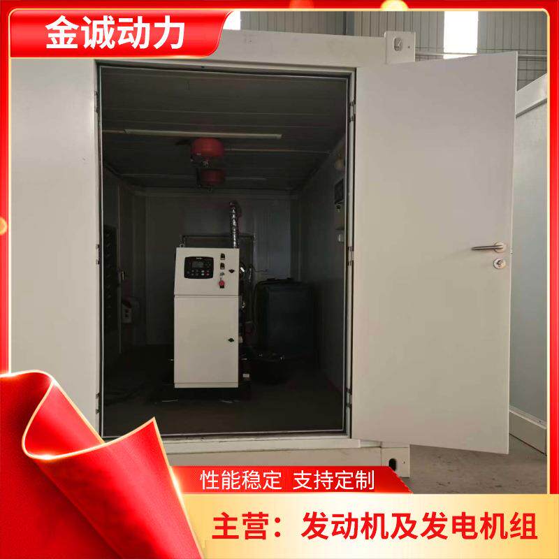 100kw千瓦静音箱式柴油发电机组厂家板房验收备用00kw发电机组