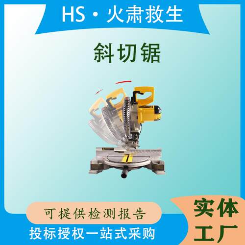 锯铝机高精度斜切锯铝合金木材不锈钢金属45度界铝机拉杆式切割机