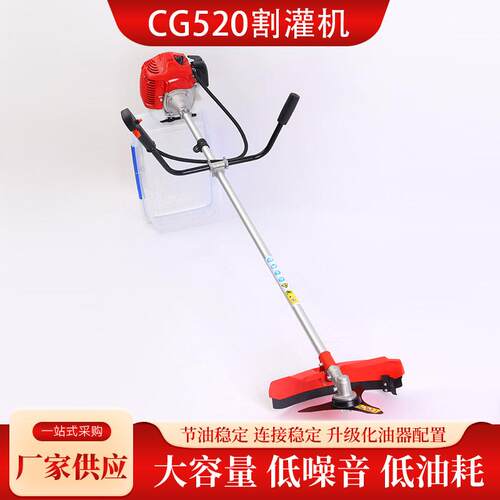 CG520侧挂式割灌机割草机家用草坪汽油修剪机打草机园林除草神器