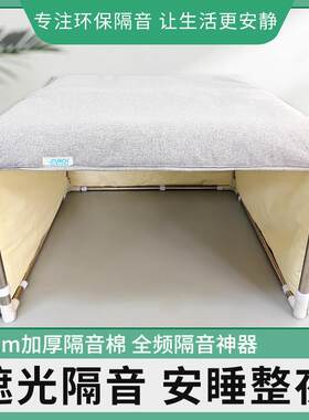TURICH助眠仓隔音消音失眠神器深度睡眠隔音棚睡觉家用宿舍助眠舱