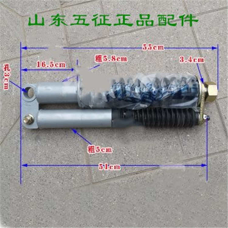 五征三轮车5658减振器江辉JH4552FS 减震器5655SST带弹簧避震器