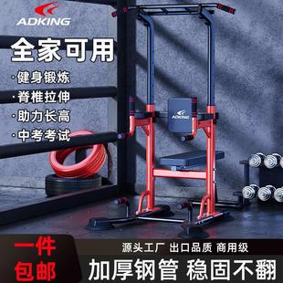单杠室内家用引体向上器拉伸吊杠家庭落地架单双杠单杆健身器材