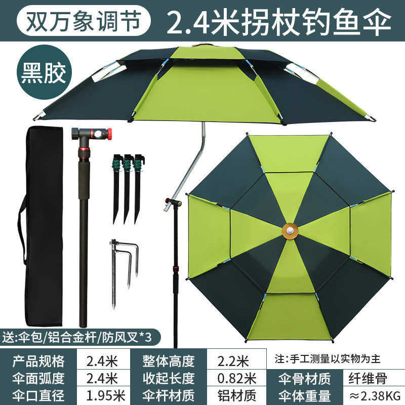 露营伞新款户外三折沙滩方便野餐遮阳伞短款三节伞钓鱼携带迷你型