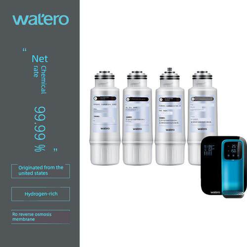 Watero富氢净水器原装滤芯美国表静音加热免安装