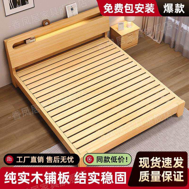 床双人1.8x2米床家用简约1.5米出租房用经济型1m单人木床1.2m跨境