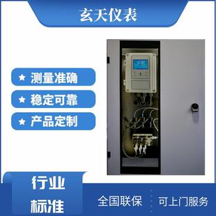 在线硅表检测炉水补给水凝结水用硅酸根分析仪二氧化硅监测仪自动