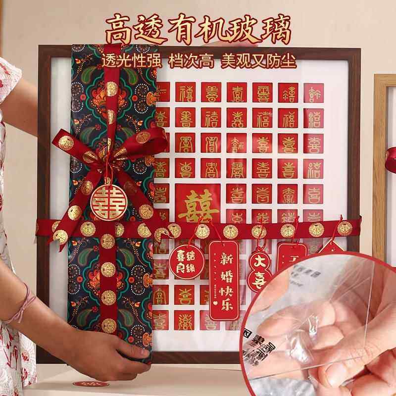 闺蜜结婚网红百喜图订婚礼物手工diy喜字送新人新婚送新娘高级,节庆用品/礼品,创意礼盒/礼品套组,淘宝优惠券,粉丝福利购,淘宝优惠卷