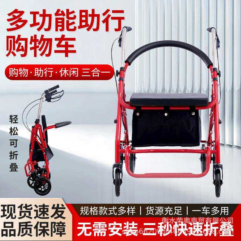 老年购物手推车外出旅行代步车休其它灯具灯饰