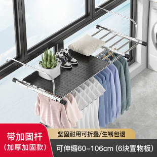 窗外晾衣架阳台凉鞋子晒神器高层室外伸缩晒鞋架防盗窗台置物挂架